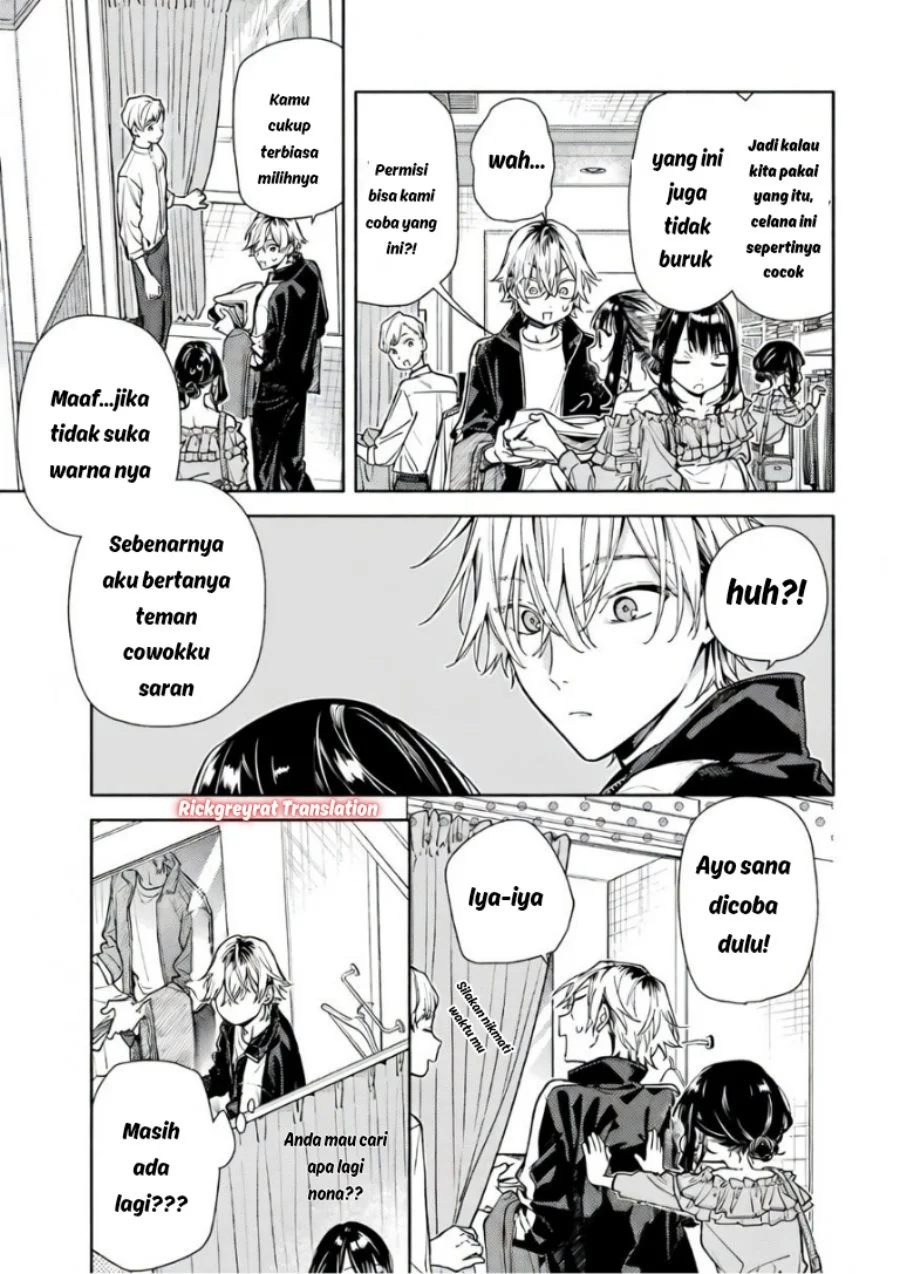 Koi to Yobu ni wa Sasayaka desu ga Chapter 5 Gambar 13