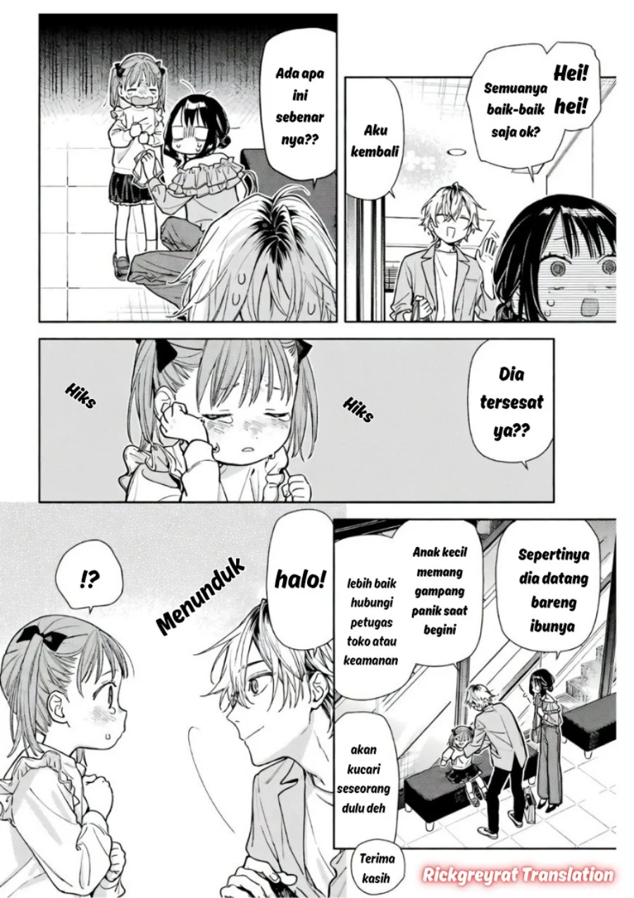 Koi to Yobu ni wa Sasayaka desu ga Chapter 5 Gambar 19