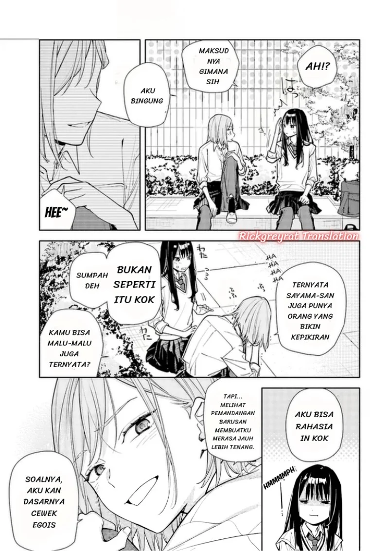 Koi to Yobu ni wa Sasayaka desu ga Chapter 7 Gambar 24