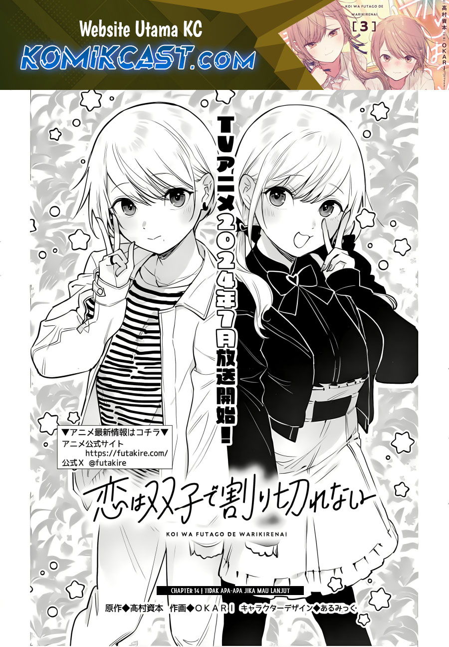 Baca Manga Koi wa Futago de Warikirenai Chapter 14 Gambar 2