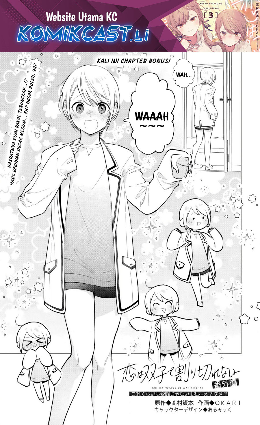 Baca Komik Koi wa Futago de Warikirenai Chapter 16 Gambar 1