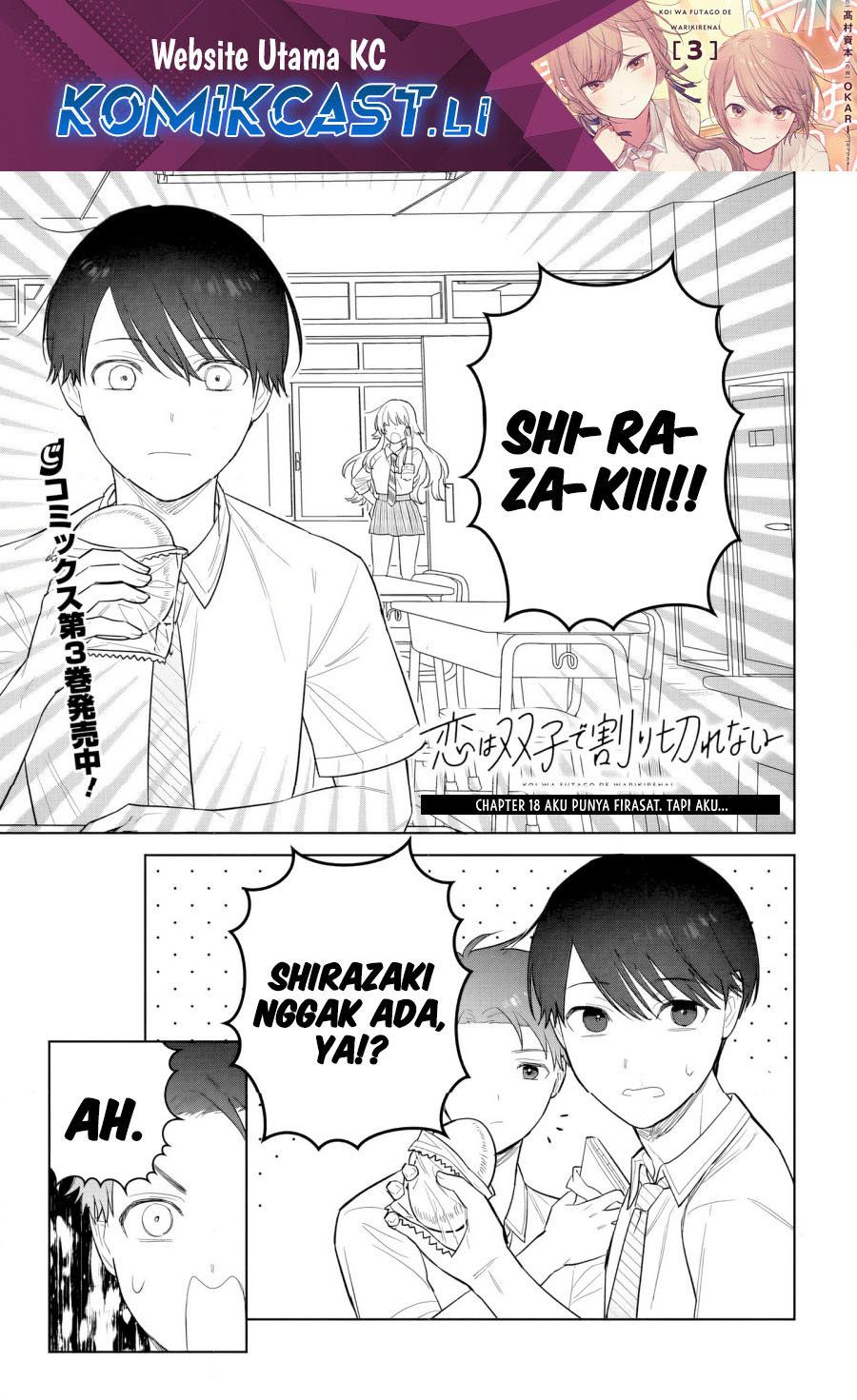 Baca Komik Koi wa Futago de Warikirenai Chapter 18.2 Gambar 1