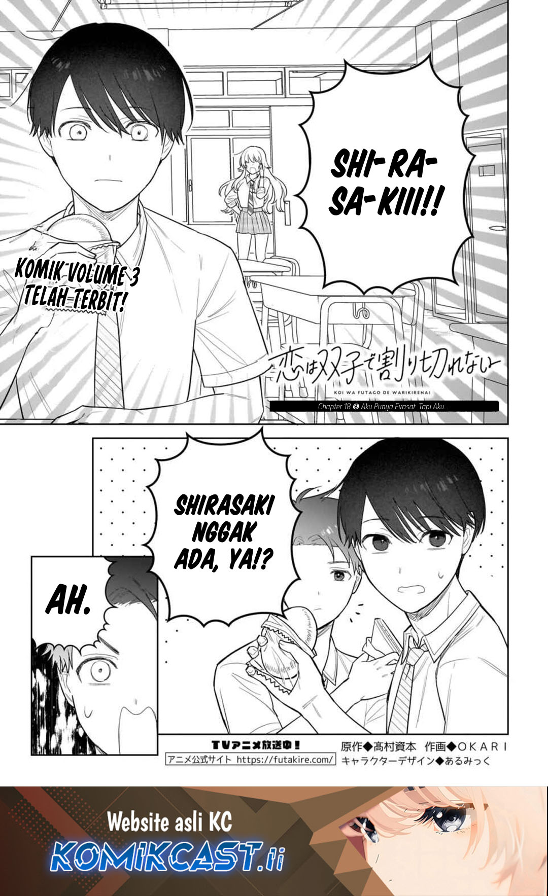 Baca Komik Koi wa Futago de Warikirenai Chapter 19 Gambar 1