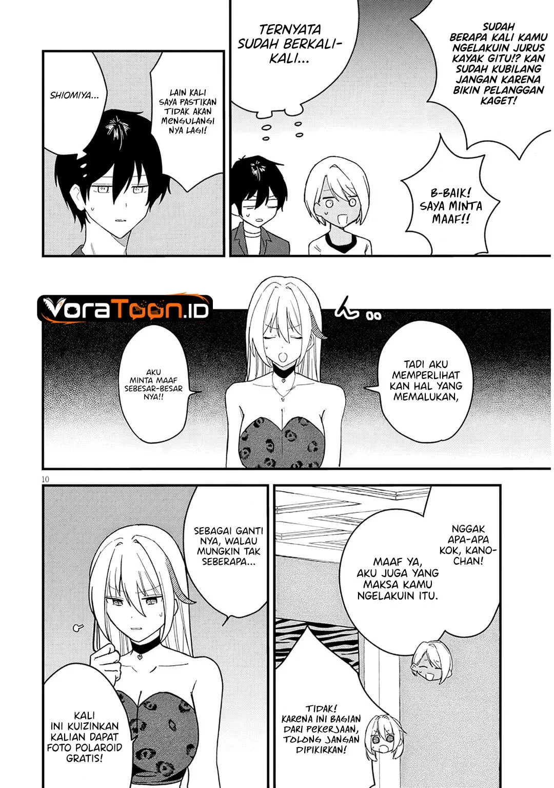 Koi wa Neiru ja Kakusenai Chapter 3 Gambar 11
