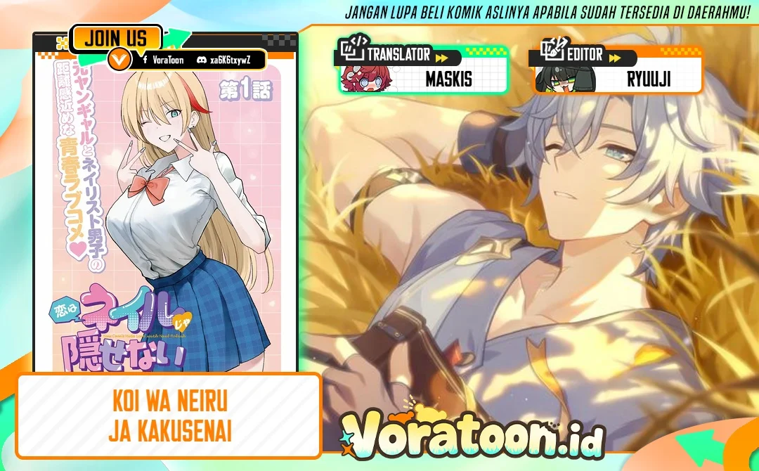 Komik Koi wa Neiru ja Kakusenai Chapter 5 gambar 1