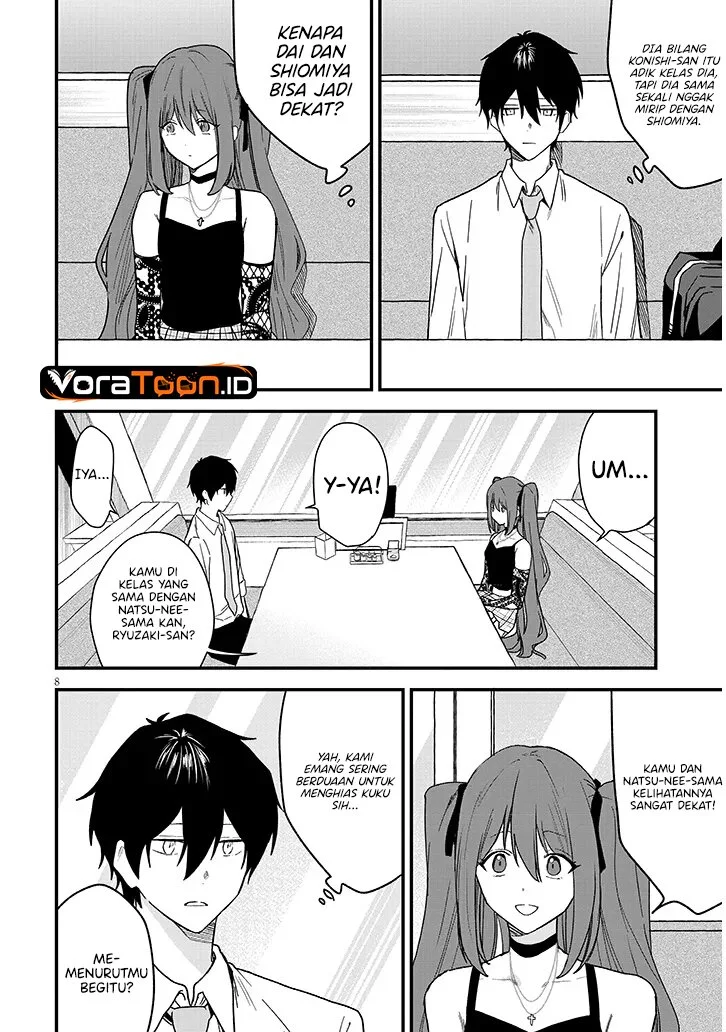 Koi wa Neiru ja Kakusenai Chapter 5 Gambar 9