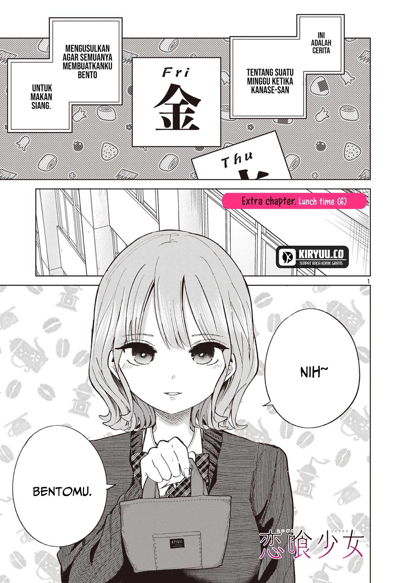 Baca Manga Koibami Shoujo Chapter 22.5 Gambar 2