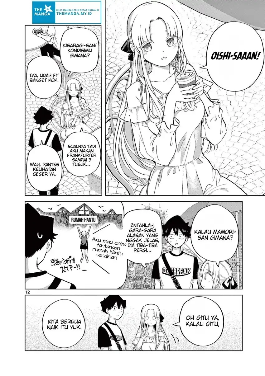 koibami shoujo chapter 26 - Page 14
