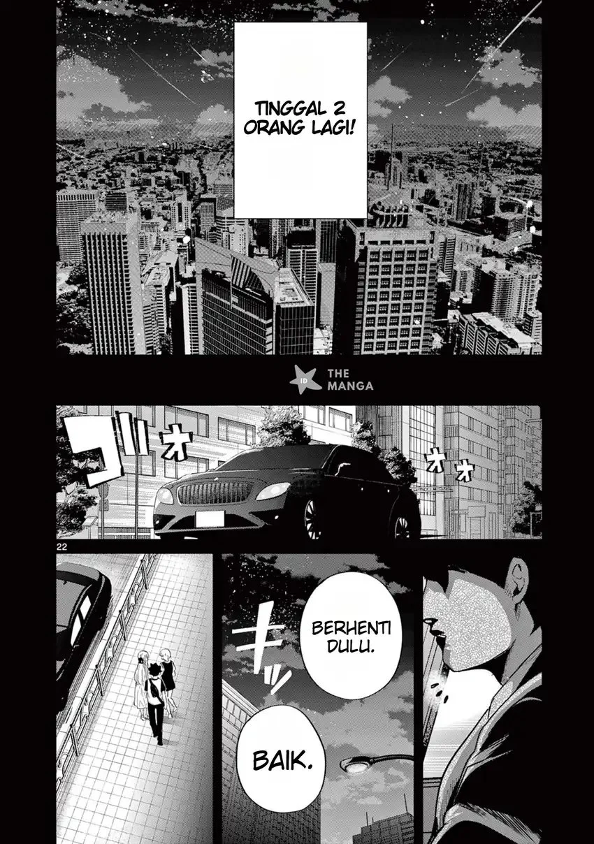 koibami shoujo chapter 26 - Page 24