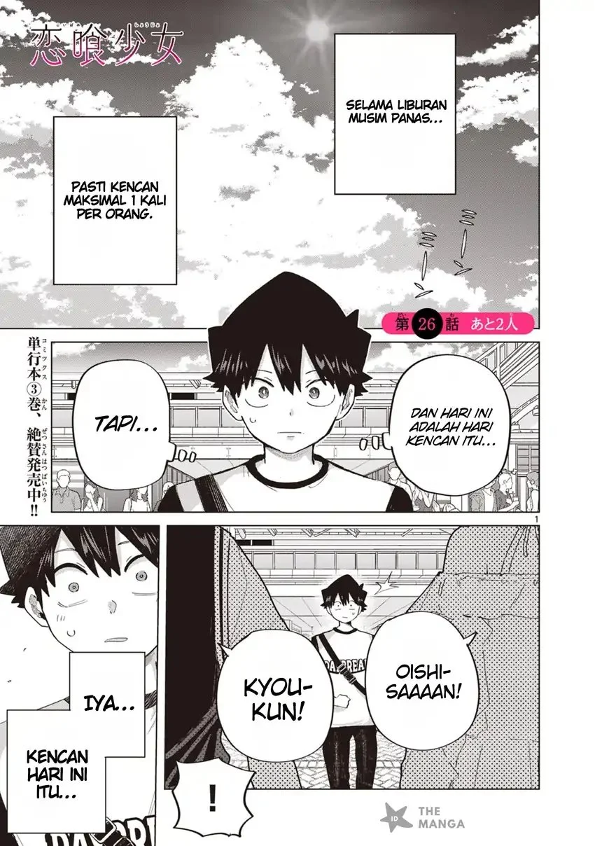 koibami shoujo chapter 26 - Page 3