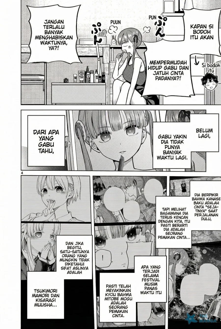 Koibami Shoujo Chapter 27 Gambar 6