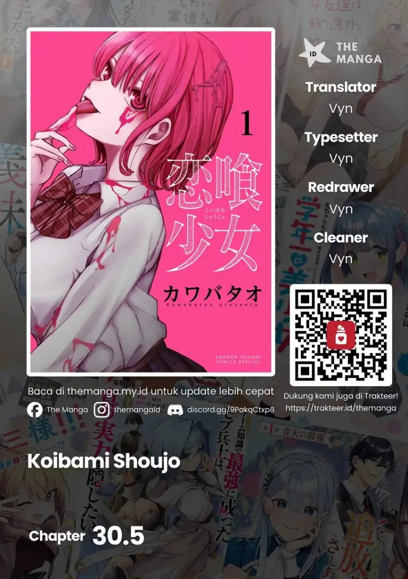 Komik Koibami Shoujo Chapter 30.5 gambar nomor 1