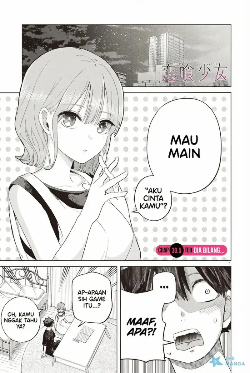 Manga Koibami Shoujo Chapter 30.5 gambar nomor 2