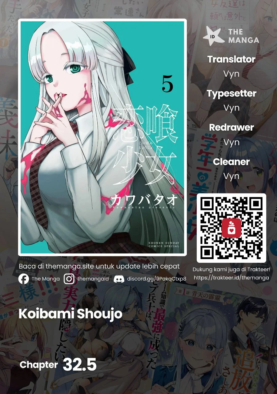 Komik Koibami Shoujo Chapter 32.5 gambar 1