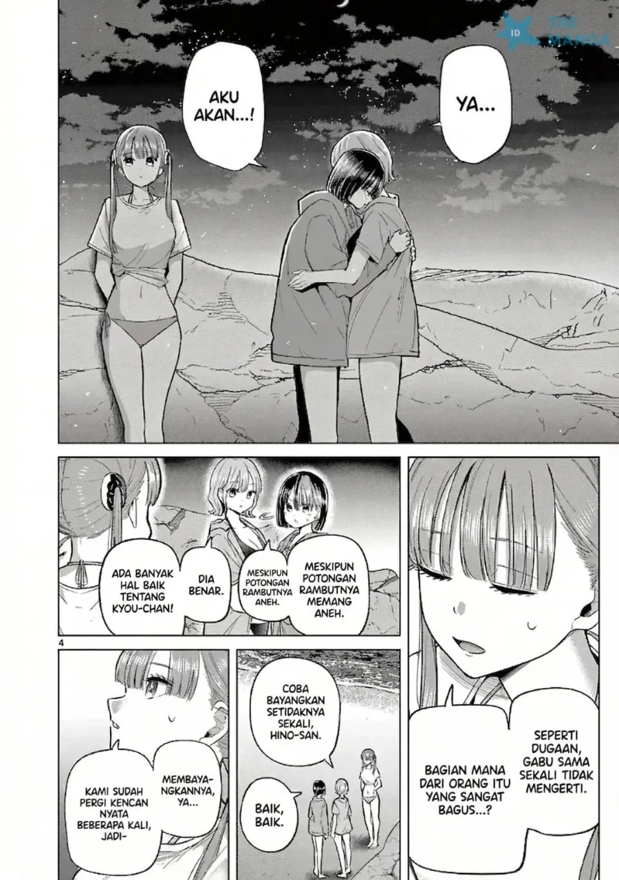 Koibami Shoujo Chapter 32.5 Gambar 5