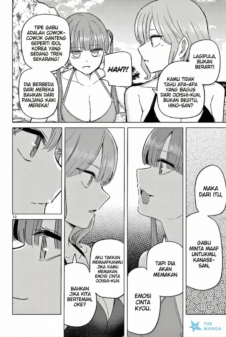 Koibami Shoujo Chapter 32 Gambar 13