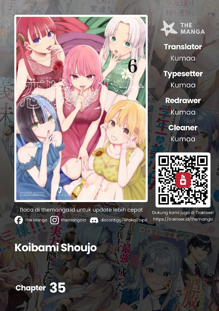Komik Koibami Shoujo Chapter 35 gambar 1