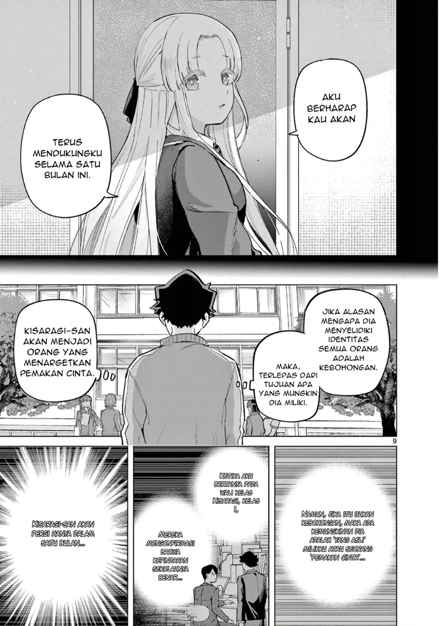 Koibami Shoujo Chapter 35 Gambar 10