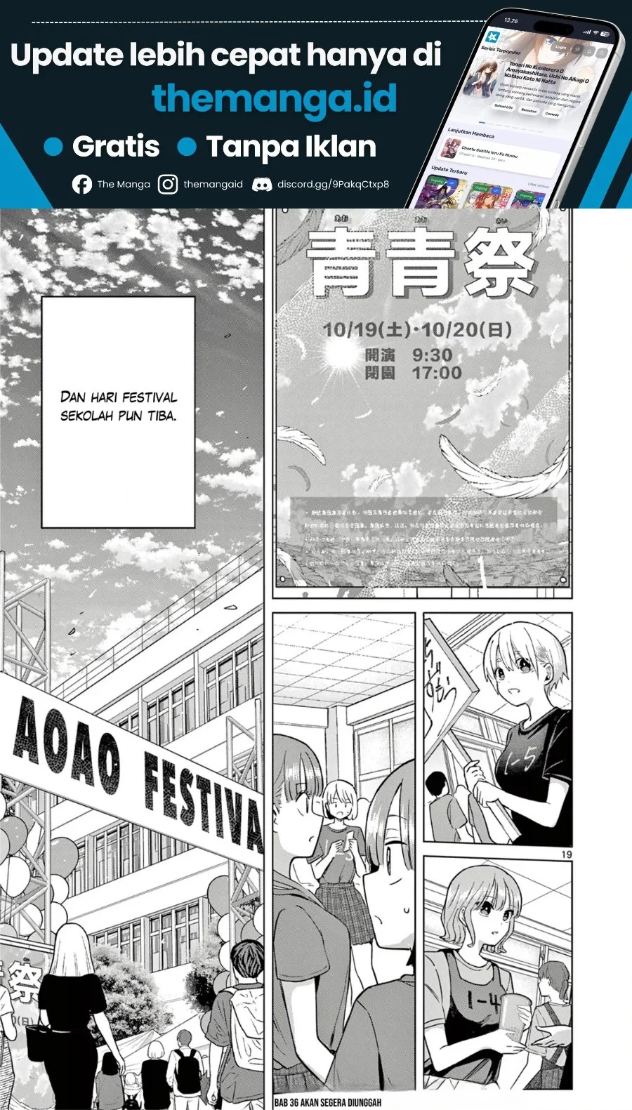 Koibami Shoujo Chapter 35 Gambar 20