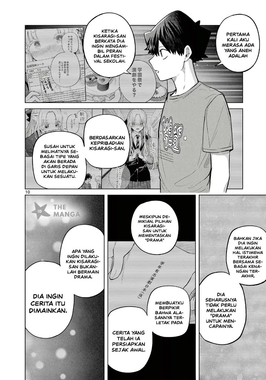 Koibami Shoujo Chapter 37 halaman 12