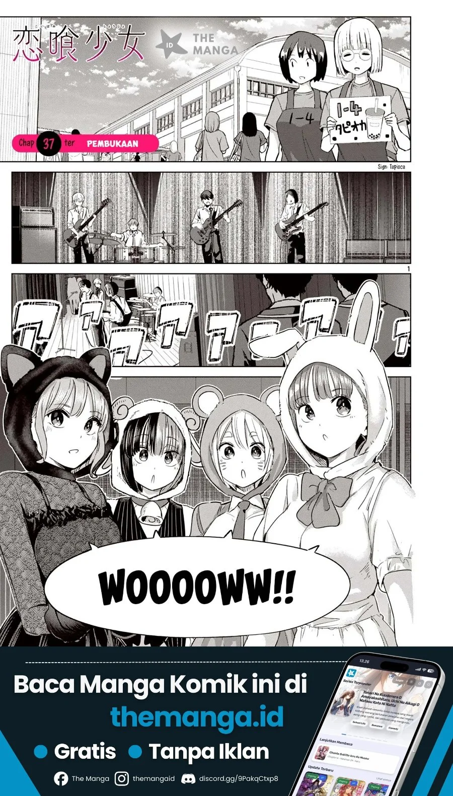 Koibami Shoujo Chapter 37 halaman 3