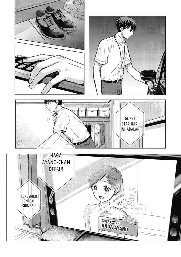 Koibumi to 13-sai no Joyuu Chapter 1 Gambar 11