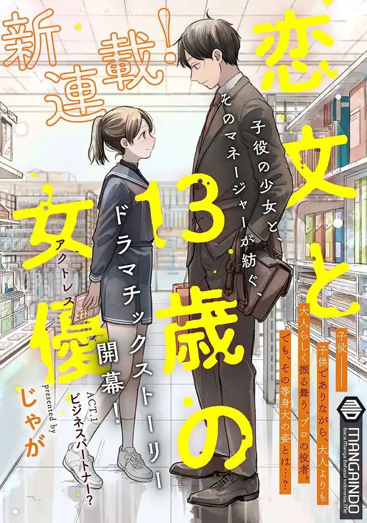 Koibumi to 13-sai no Joyuu Chapter 1 Gambar 9