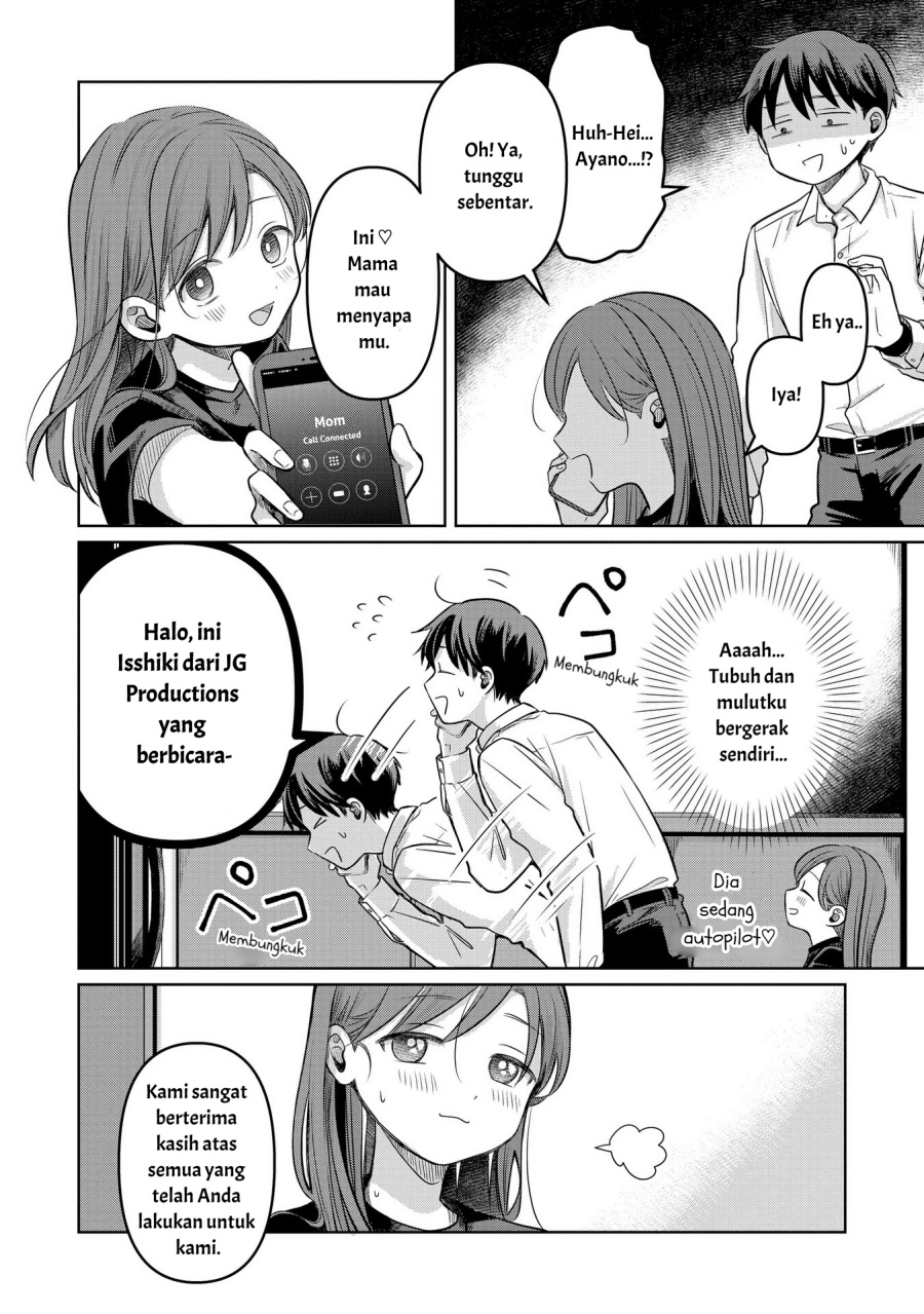 Koibumi to 13-sai no Joyuu Chapter 13 Gambar 12