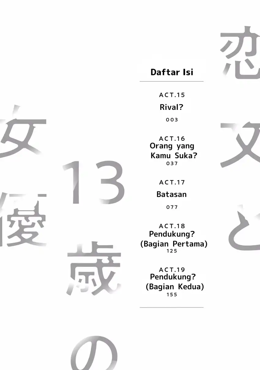 Baca Manga Koibumi to 13-sai no Joyuu Chapter 15 Gambar 2