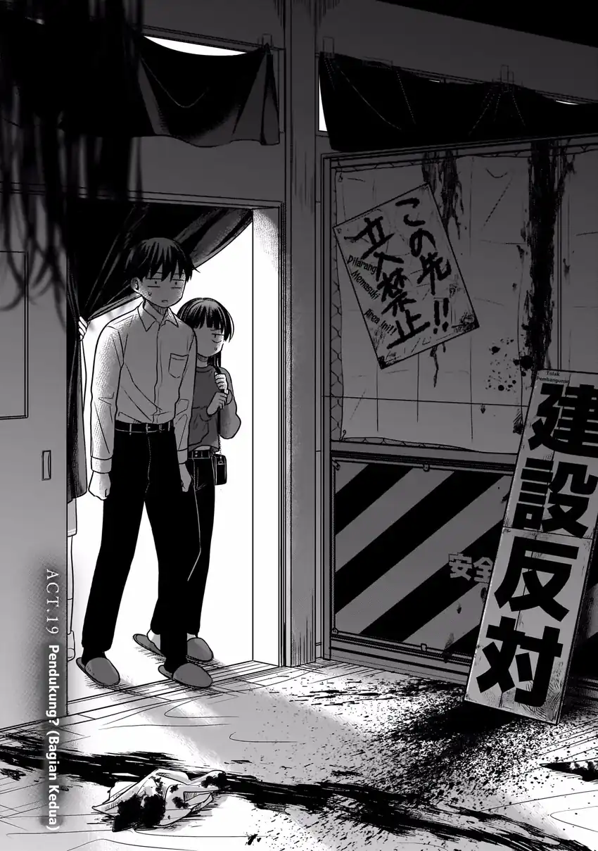 Komik Koibumi to 13-sai no Joyuu Chapter 19 gambar 1