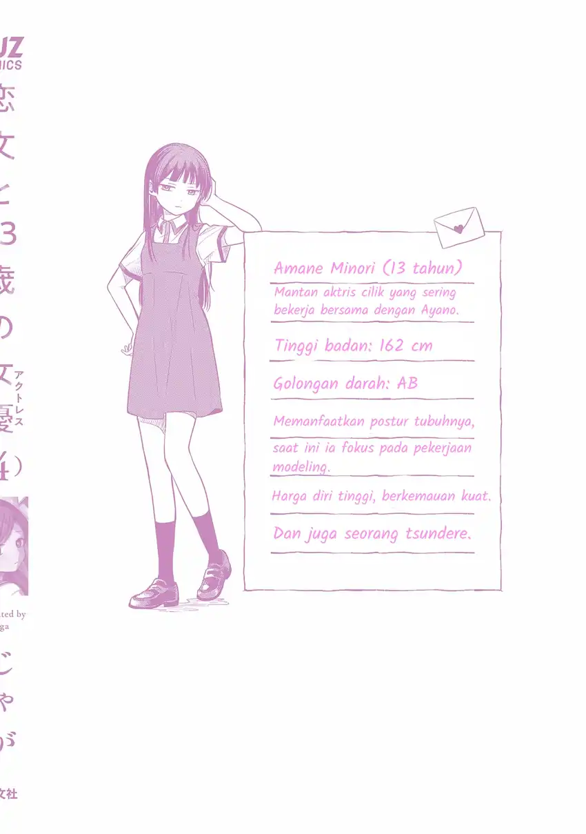 Koibumi to 13-sai no Joyuu Chapter 19 Gambar 39
