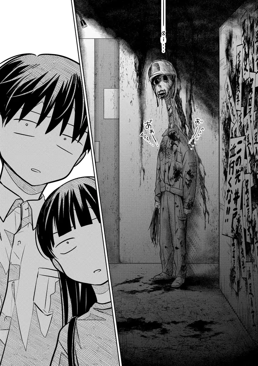 Koibumi to 13-sai no Joyuu Chapter 19 Gambar 4