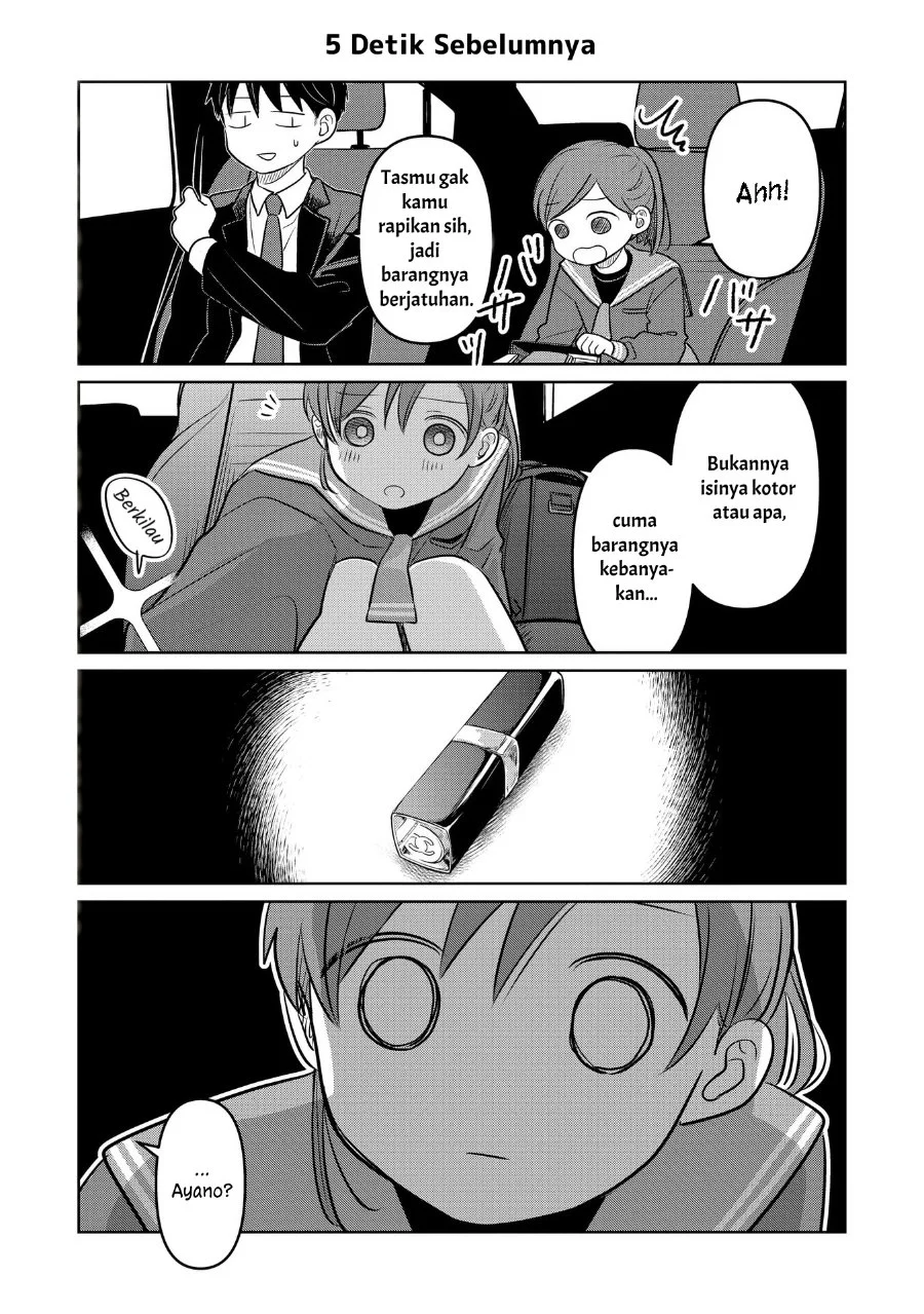Komik Koibumi to 13-sai no Joyuu Chapter 20.5 gambar 1