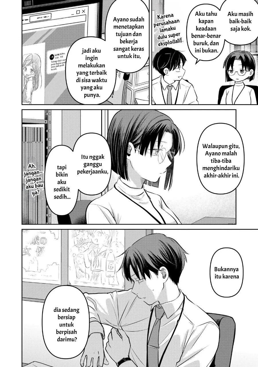 Koibumi to 13-sai no Joyuu Chapter 20 Gambar 31