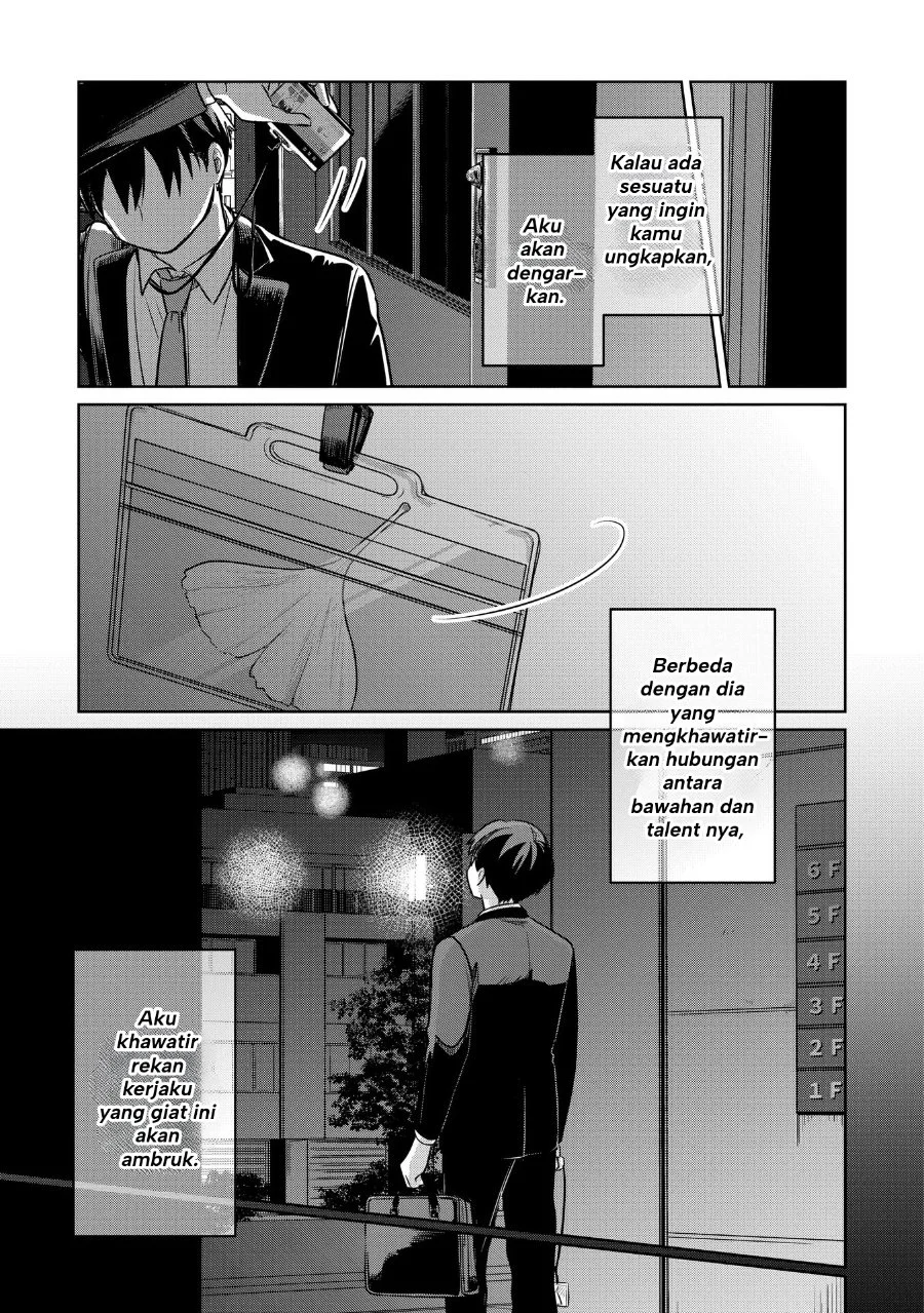 Koibumi to 13-sai no Joyuu Chapter 20 Gambar 34