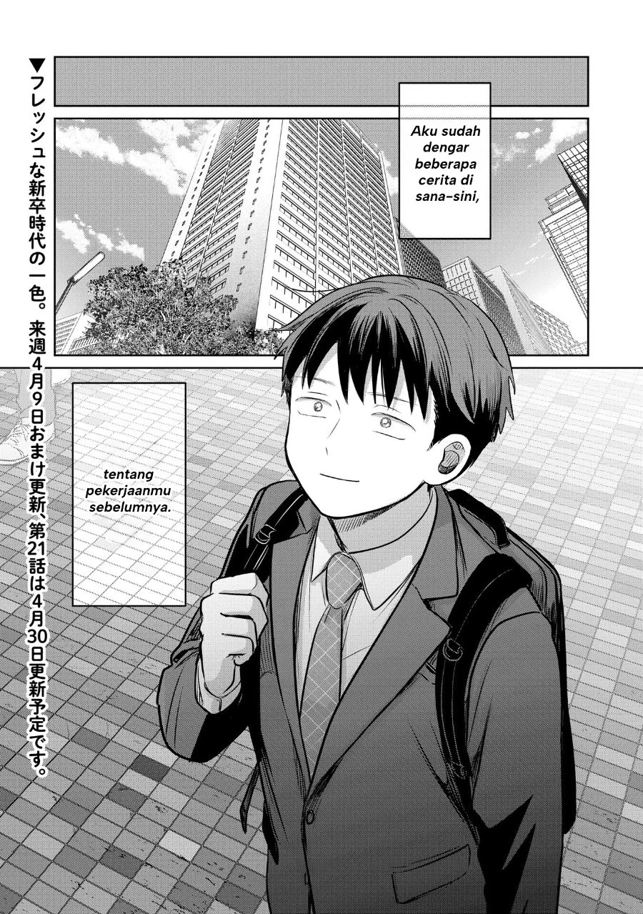 Koibumi to 13-sai no Joyuu Chapter 20 Gambar 35