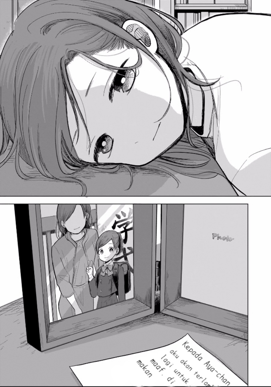 Baca Komik Koibumi to 13-sai no Joyuu Chapter 4 Gambar 1