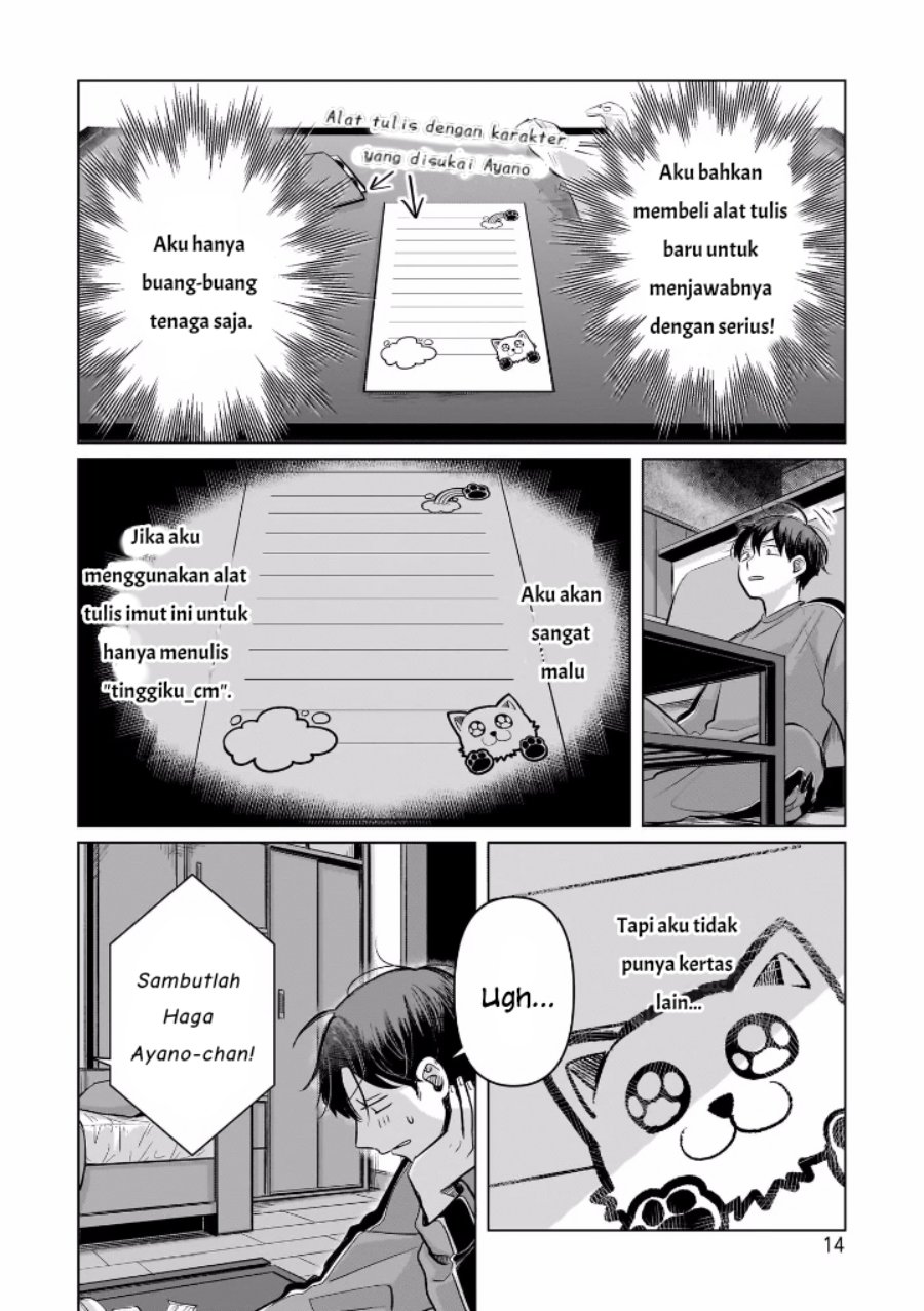 Koibumi to 13-sai no Joyuu Chapter 5 Gambar 15