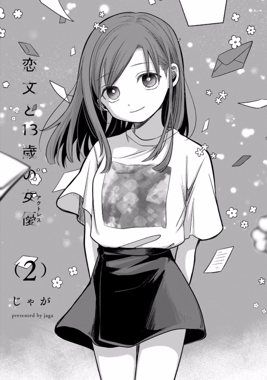 Baca Manga Koibumi to 13-sai no Joyuu Chapter 5 Gambar 2