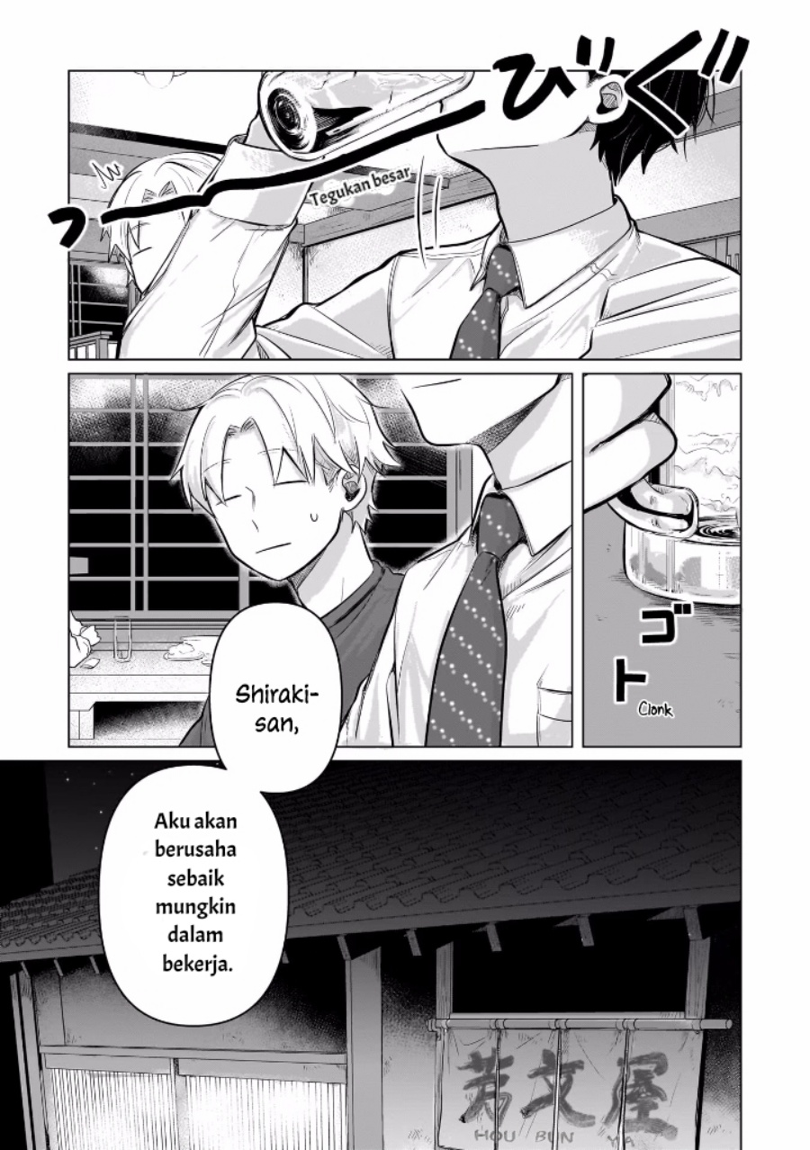 Koibumi to 13-sai no Joyuu Chapter 6 Gambar 19