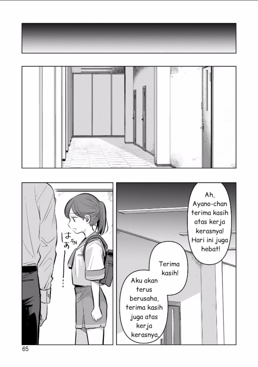 Koibumi to 13-sai no Joyuu Chapter 6 Gambar 27