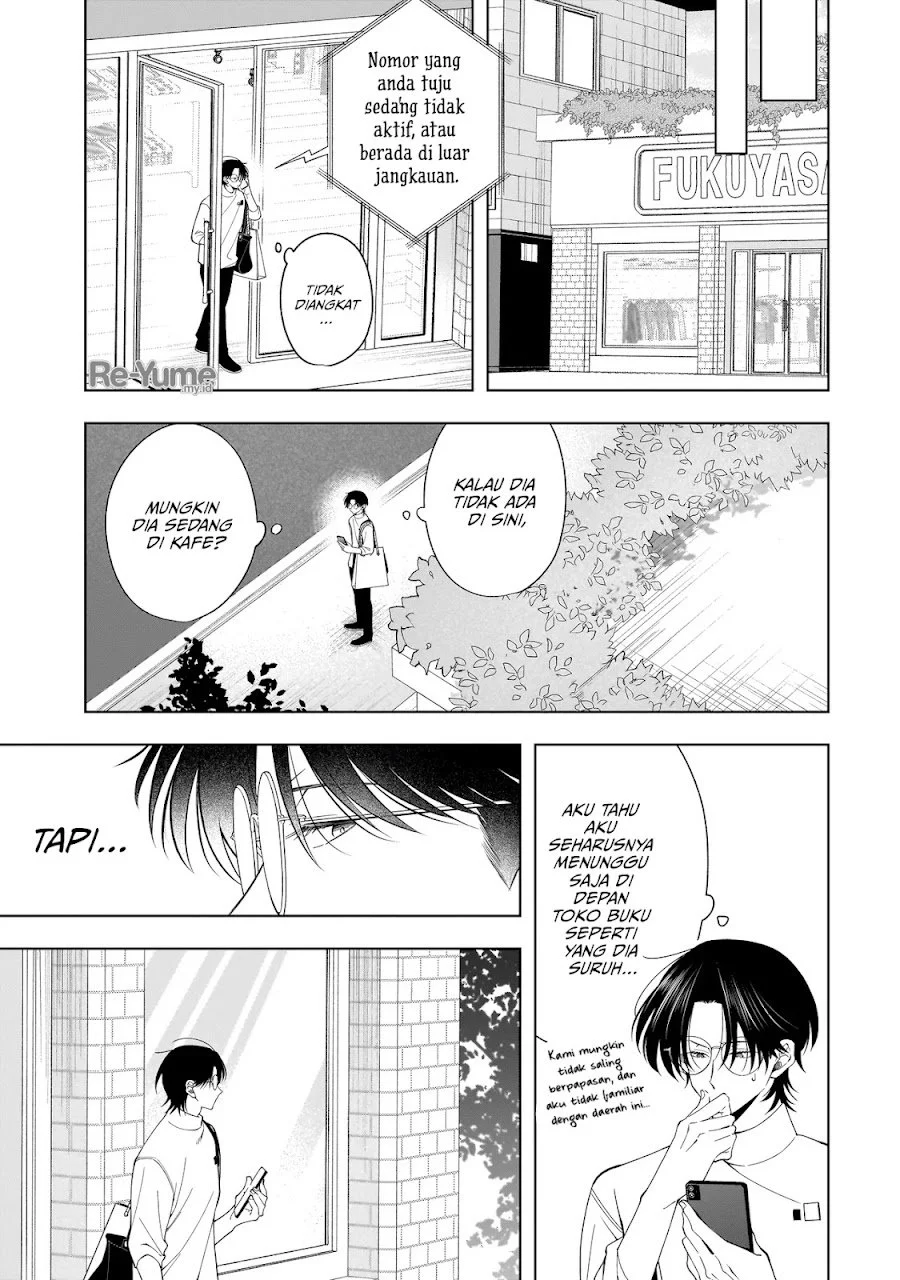 Manga Koisuru Futari wa Kiba o Kakusu: Gap ga Arisugiru Couple no Hanashi Chapter 10.3 gambar 2