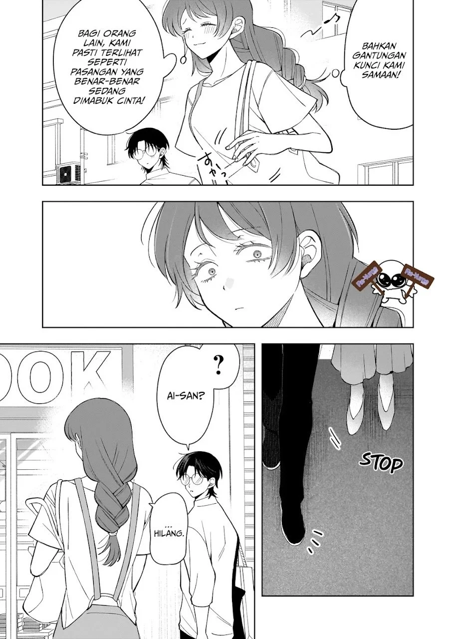 Koisuru Futari wa Kiba o Kakusu: Gap ga Arisugiru Couple no Hanashi Chapter 10 Gambar 23