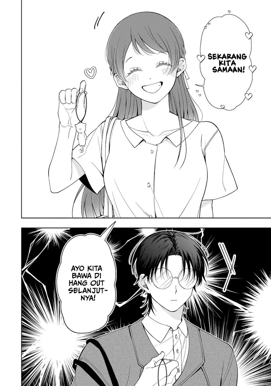 Koisuru Futari wa Kiba o Kakusu: Gap ga Arisugiru Couple no Hanashi Chapter 8.5 Gambar 16