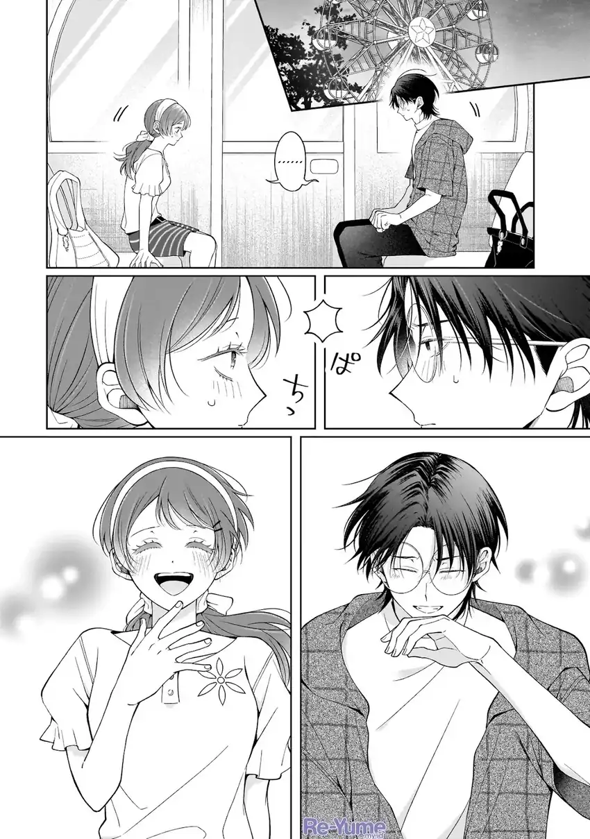 Koisuru Futari wa Kiba o Kakusu: Gap ga Arisugiru Couple no Hanashi Chapter 8 Gambar 20