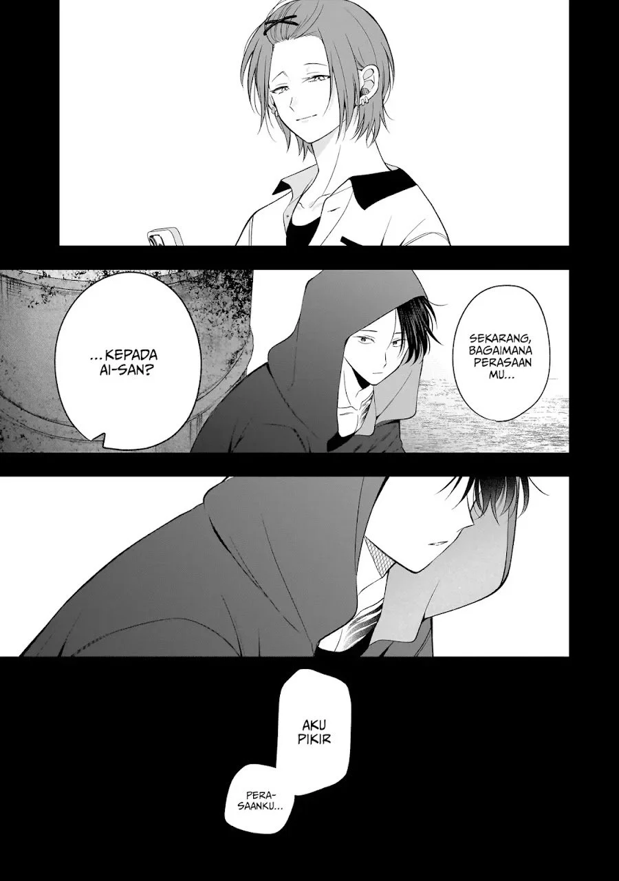 Koisuru Futari wa Kiba o Kakusu: Gap ga Arisugiru Couple no Hanashi Chapter 9 Gambar 26