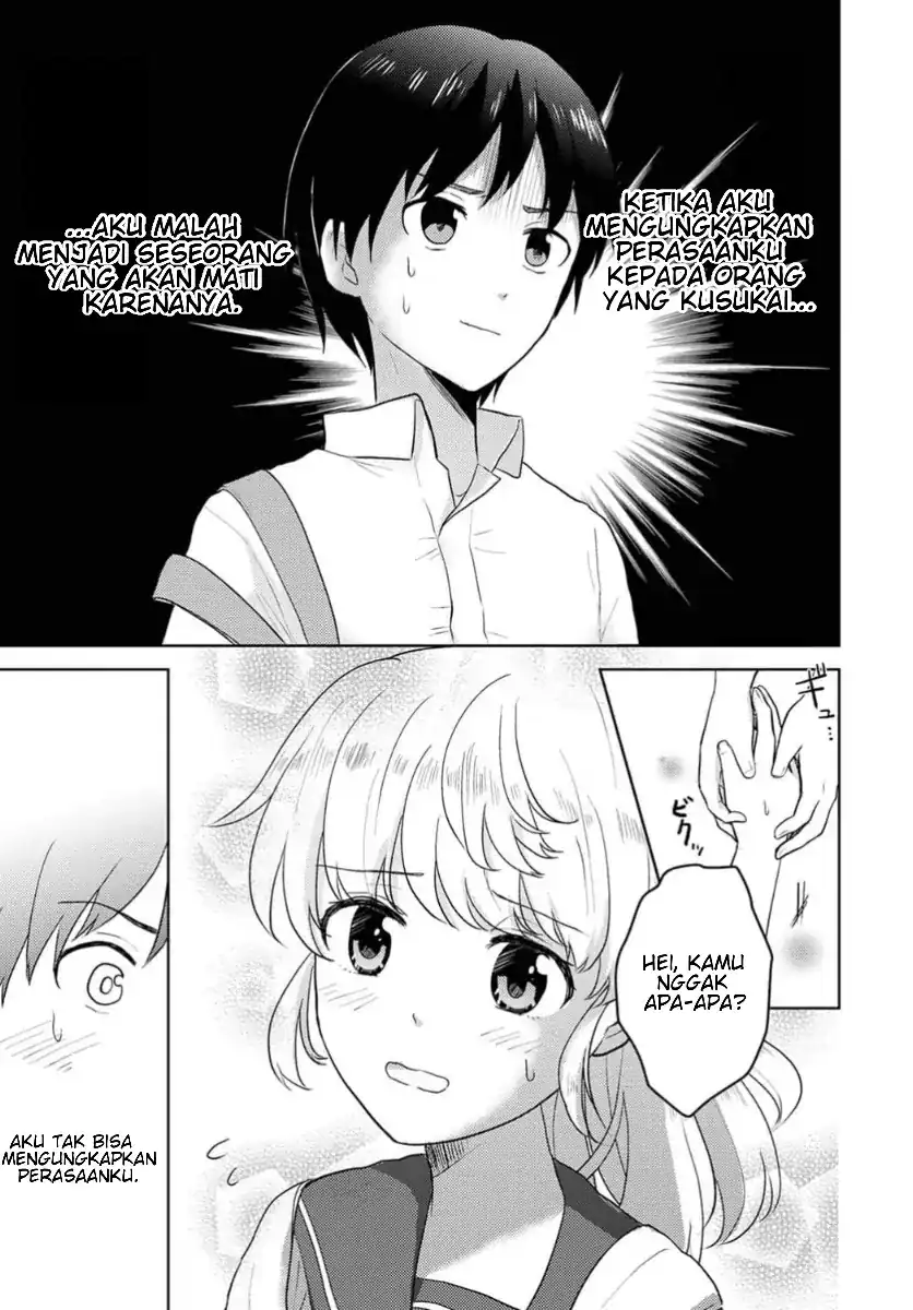 Koisuru Shikabane Chapter 1 Gambar 22