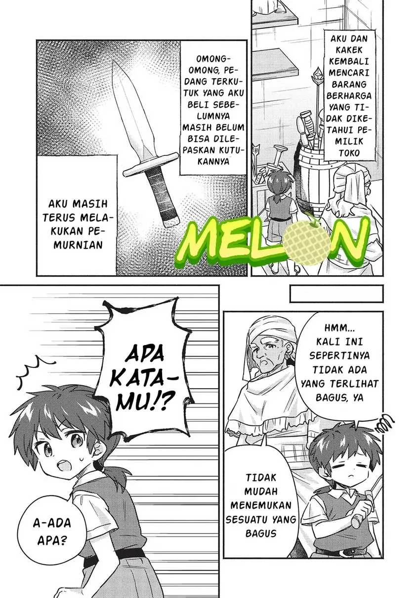 Kojiin Tamer Chapter 33 Gambar 18