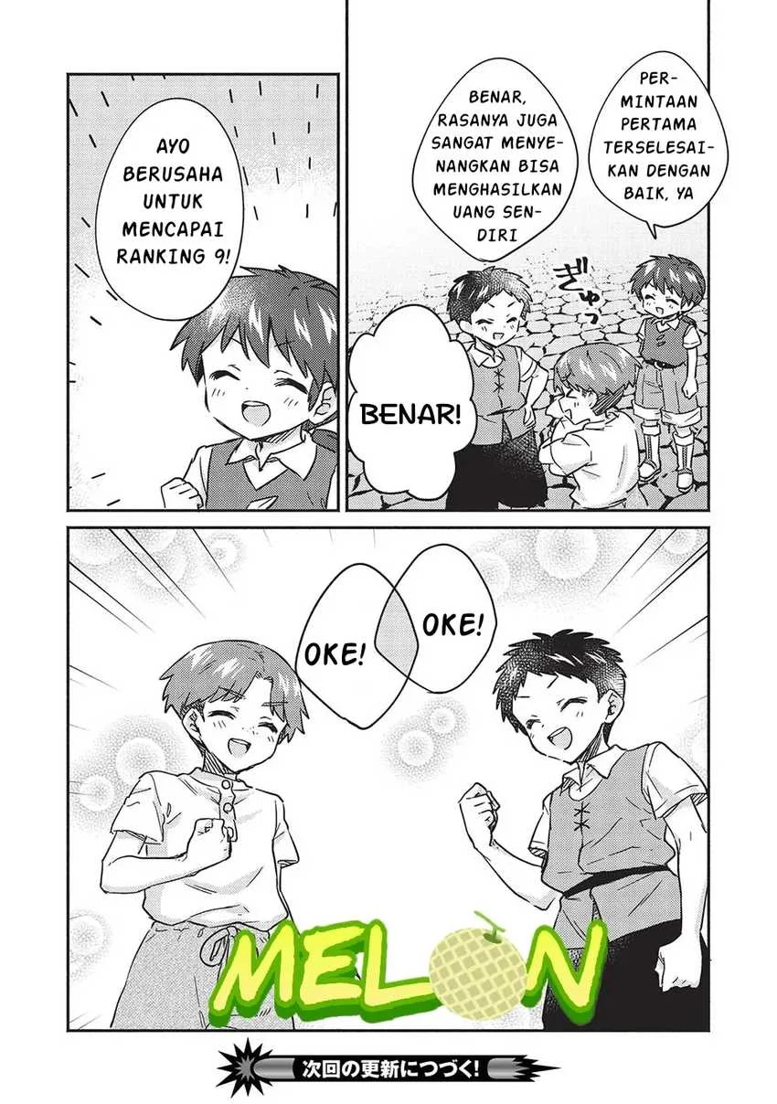 Kojiin Tamer Chapter 34 Gambar 18