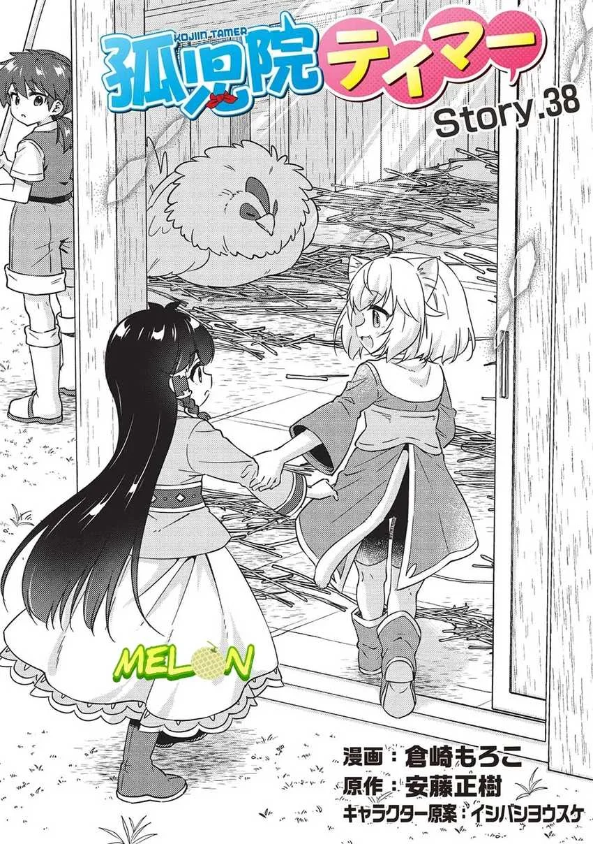 Kojiin Tamer Chapter 38 halaman 3